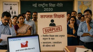 इसमें AI जनरेटेड तस्वीर लगाई गई है।