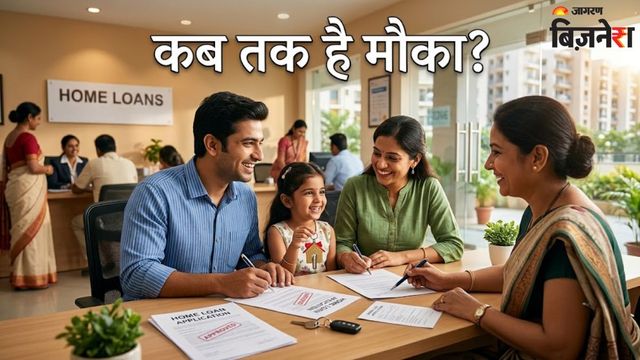 bank of maharashtra cuts home loan rate to 7percent waives fees