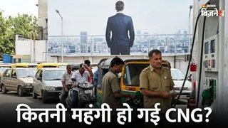 अदाणी टोटल गैस ने बढ़ाए सीएनजी के दाम? (AI फोटो)
