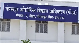 गोरखपुर औद्योगिक विकास प्राधिकरण। जागरण
