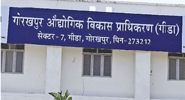 गोरखपुर में उद्यमी को 13 साल बाद मिला औद्योगिक भूखंड का कब्जा, 2026 से प्रभावी होगा शुल्क
