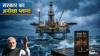 भारत की ऊर्जा सुरक्षा को बढ़ावा: गहरे समुद्र में तेल-गैस खोज के लिए ₹84,084 करोड़ की योजना (AI फोटो)