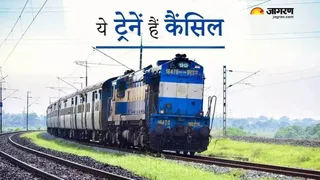 मोकामा के पास इंटरलाकिंग के कारण रेलवे ने की कई ट्रेनें रद करने की घोषणा। (प्रतीकात्मक फोटो)