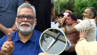 पप्पू यादव की प्रेस कॉन्फ्रेंस में बवाल। (एएनआई)