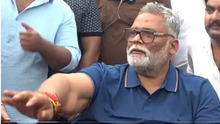 सांसद पप्पू यादव। फोटो पीटीआई