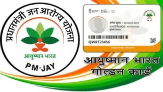 UP में बुजुर्गों के गोल्डन कार्ड अभियान चल रहा है, बाराबंकी फिसड्डी व प्रयागराज में प्रगति काफी धीमी है।