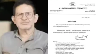 राजेंद्र भारती कांग्रेस से निलंबित।