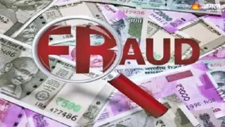 प्रयागराज में सरकारी नौकरी दिलाने के नाम परठगी करने वाले पर केस दर्ज हुआ है।