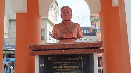 1965 युद्ध में पाकिस्तानी सेना के छुड़ाए थे छक्के, बलरामपुर के सपूत अमर बलिदानी वीर विनय कायस्था