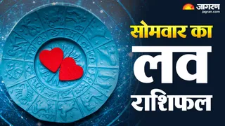 3 अगस्त 2026 का लव राशिफल