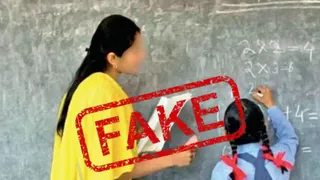 इसमें प्रतीकात्मक तस्वीर लगाई गई है।