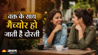 उम्र के साथ कैसे बदल जाते हैं दोस्ती के मायने? (Image Source: AI-Generated)