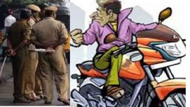 OLX पर बाइक बेचने का विज्ञापन डाला, खरीदार पहुंचा और Test Drive के बहाने बाइक ले हुआ फरार
