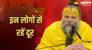 भगवद और संत निंदा करने वालों से रहें दूर (Picture Credit- AI Generated)