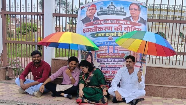 जौहर यूनिवर्सिटी: बिना अनुमति धरने पर बैठी सपा महिला सभा की प्रदेश सचिव गिरफ्तार, जमानत के बाद हुई रिहाई