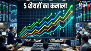 ये हैं पिछले हफ्ते के टॉप 5 शेयर (AI फोटो)