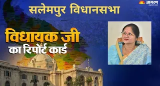 सलेमपुर विधानसभा क्षेत्र की विधायक एवं प्रदेश की ग्रामीण विकास राज्यमंत्री विजय लक्ष्मी गौतम।