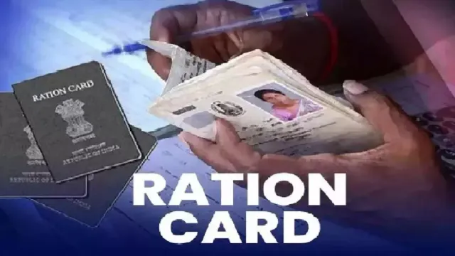झारखंड में फर्जी राशनकार्ड धारकों पर बड़ा एक्शन, 13000 से अधिक कंपनी डायरेक्टरों के कटेंगे नाम