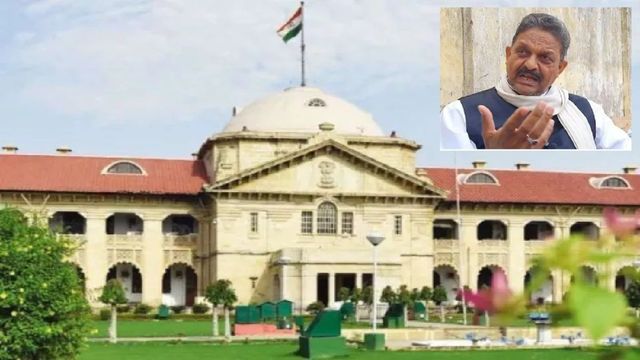 शस्त्र लाइसेंस दुरुपयोग मामले में सांसद अफजाल अंसारी को इलाहाबाद HC से राहत, गिरफ्तारी पर लगी रोक