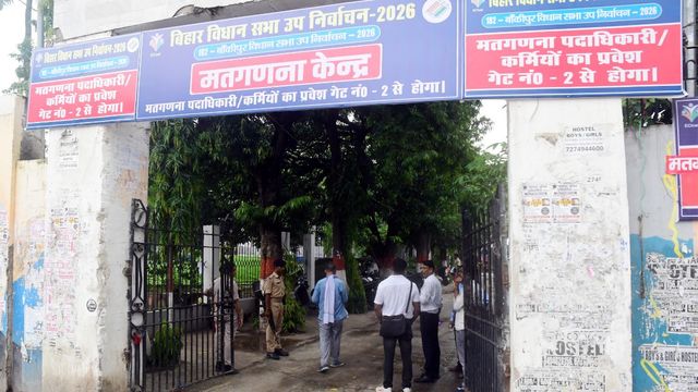 बांकीपुर काउंटिंग को लेकर छावनी में बदला AN कॉलेज परिसर; 3 DSP, 12 इंस्पेक्टर और 50 मजिस्ट्रेट संभालेंगे कमान
