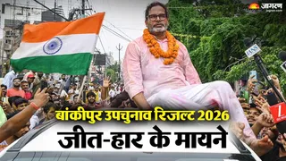 जन सुराज पार्टी के सूत्रधार प्रशांत किशोर।