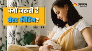 जन्म के पहले घंटे में स्तनपान शुरू करना शिशु के लिए फायदेमंद