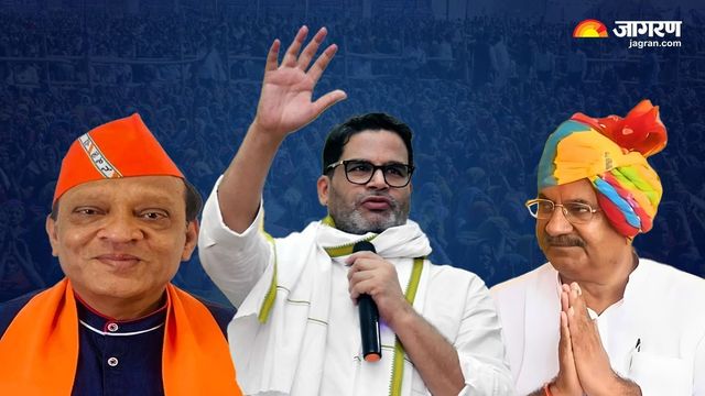 By Election Result Live Updates: मांजलपुर में बीजेपी की बंपर जीत, दतिया में कांग्रेस का कब्जा; बांकीपुर में PK ने रचा इतिहास