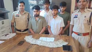 सोना हड़पने के आरोप में चार लोगों को गिरफ्तार (सोशल मीडिया)
