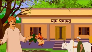 प्रयागराज में पूर्व प्रधानों का पद मोह, प्रशासक बनकर भी 'प्रधान' नाम से कर रहे भुगतान।