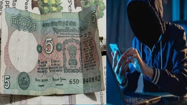 Facebook पर पुराने नोट बेचने का वीडियो देखना पड़ा महंगा, साहिबगंज के युवक से 43 हजार ठगे