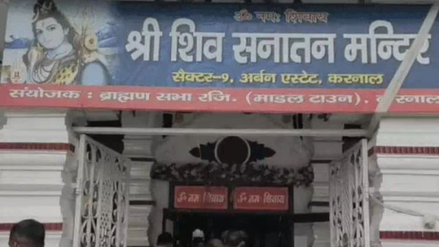 करनाल में पुलिस चौकी के पास शिव मंदिर में चोरी, लाखों के चांदी के आभूषण ले उड़े बदमाश
