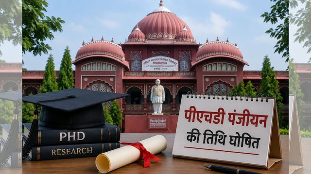 मिथिला विश्वविद्यालय में पीएचडी पंजीयन की तिथि घोषित, पांच से 30 तक जमा होंगे आवेदन