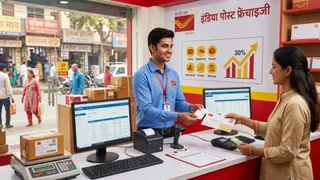 डाक विभाग बिजनेस का मौका दे रहा है। फोटो सौजन्य- एआई