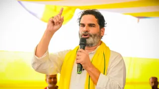 प्रशांत किशोर