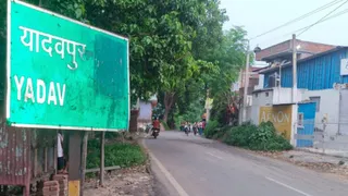 आरा प्रखंड के यादवपुर के समीप 20 मीटर चौड़ा बनेगा पुल। जागरण