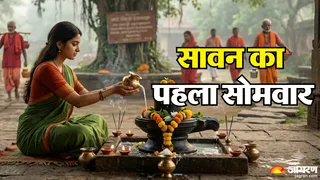 सावन के पहले सोमवार पर कैसे करें पूजा? (AI-Generated Image)