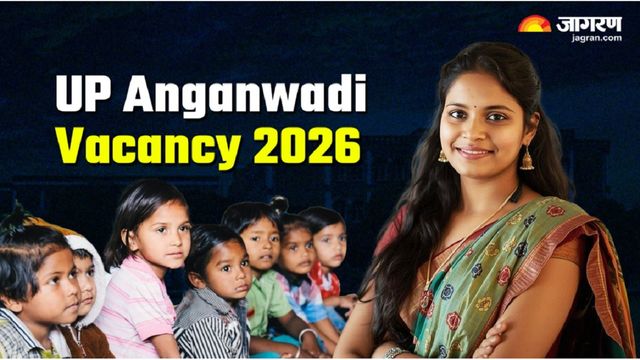 UP Anganwadi Vacancy 2026: आंगनवाड़ी वर्कर और सहायिका के 5500 से अधिक पदों पर हो रही भर्ती, जल्द कर लें अप्लाई