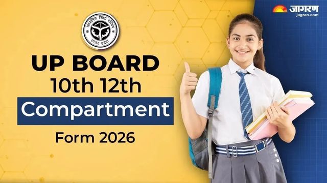 UP Board की अपील : विद्यार्थी व अभिभावक साइबर ठगों से सतर्क रहें, अंकों के नाम पर ठगी वालों की दें सूचना