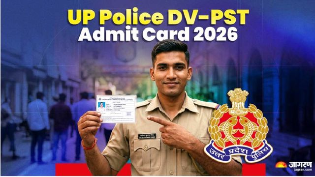 UP Police DV PST Admit Card: यूपी पुलिस कॉन्स्टेबल डीवी-पीएसटी एडमिट कार्ड जल्द, 17 अगस्त से प्रस्तावित हैं टेस्ट