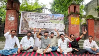 प्रदर्शन करते समाजवादी छात्र सभा के कार्यकर्ता