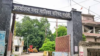 अब होर्डिंग, बैनर, पोस्टर लगाने पर देना होगा किराया।