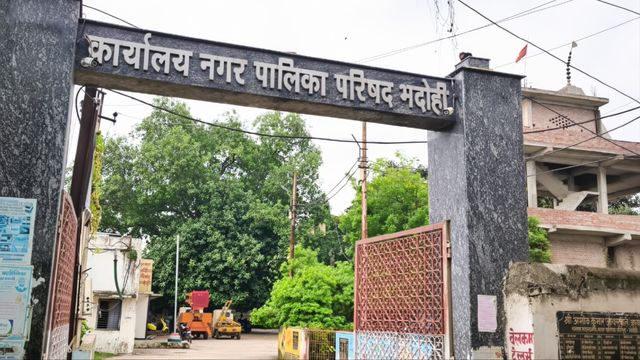 अब होर्डिंग-बैनर और पोस्टर लगाने के लिए देना पड़ेगा पैसा, भदोही में नए नियम लागू करने की तैयारी
