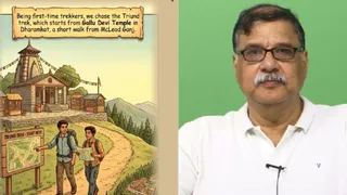 आईआईटी की क्वाटंम मैकेनिक्स पर आधारित कॉमिक बुक का हिस्सा और आईआईटी प्रो. मनोज कुमार हरबाेला