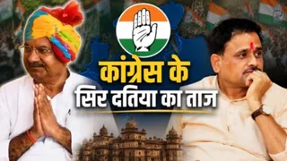 दतिया उपचुनाव में कांग्रेस के घनश्याम सिंह ने भाजपा के आशुतोष तिवारी को हराया।