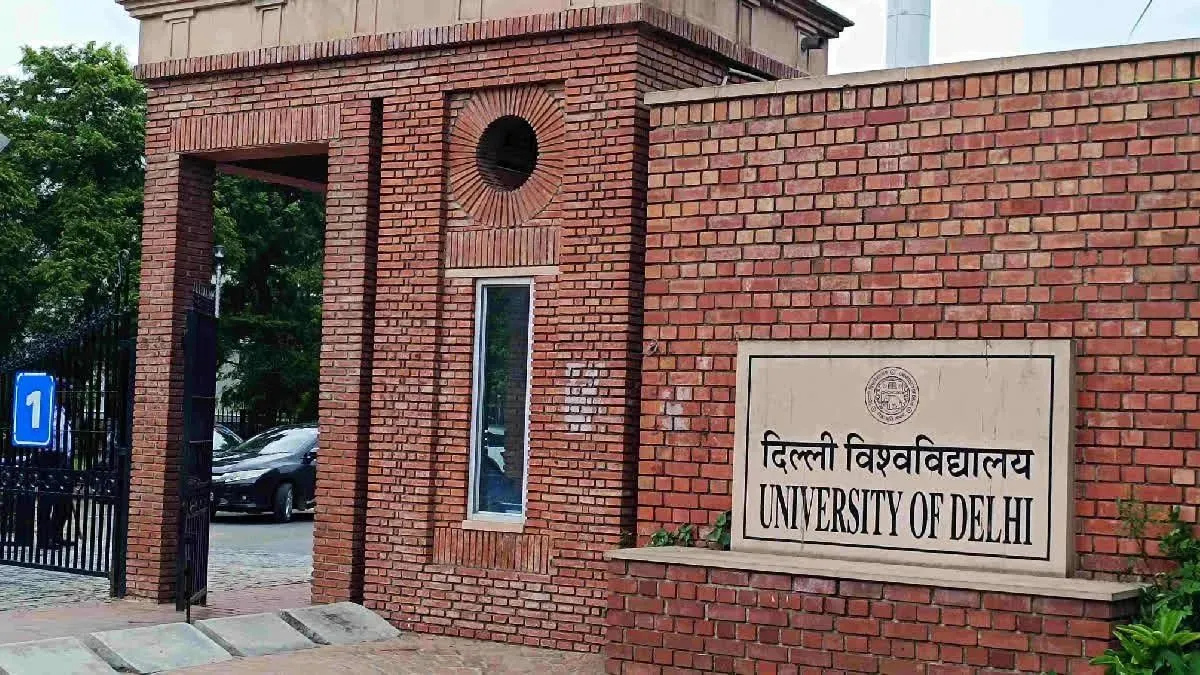 DU Admission 2026: आज जारी होगी एनसीवेब की दूसरी कटऑफ, पहली सूची में 12000 सीटों पर दाखिला