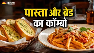 क्या आप जानते हैं पास्ता के साथ गार्लिक ब्रेड खाने का असली कारण? (Image Source: AI-Generated)