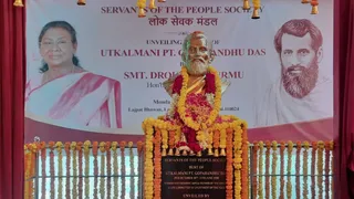 राष्ट्रपति द्रौपदी मुर्मु ने स्वतंत्रता संग्राम सेनानी व लोक सेवक मंडल के अध्यक्ष रहे गोपबंधु दास की प्रतिमा का अनावरण किया। जागरण