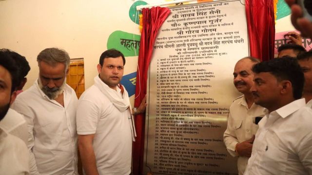 पलवल वालों की बल्ले-बल्ले, 28 करोड़ रुपये से होंगे विकास कार्य; राज्य मंत्री गौरव गौतम ने किया शिलान्यास
