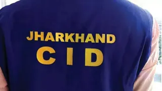झारखंड सीआईडी