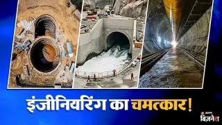 किसने बनाई भारत की सबसे लंबी भूमिगत जल सुरंग?